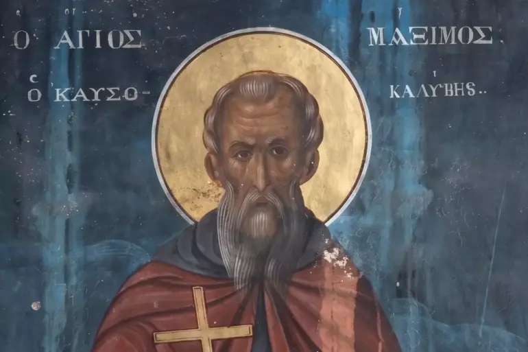 Saint Maximos Kausokalybites With Grey Beard, Gold Halo And Cross At Pantokrator Monastery