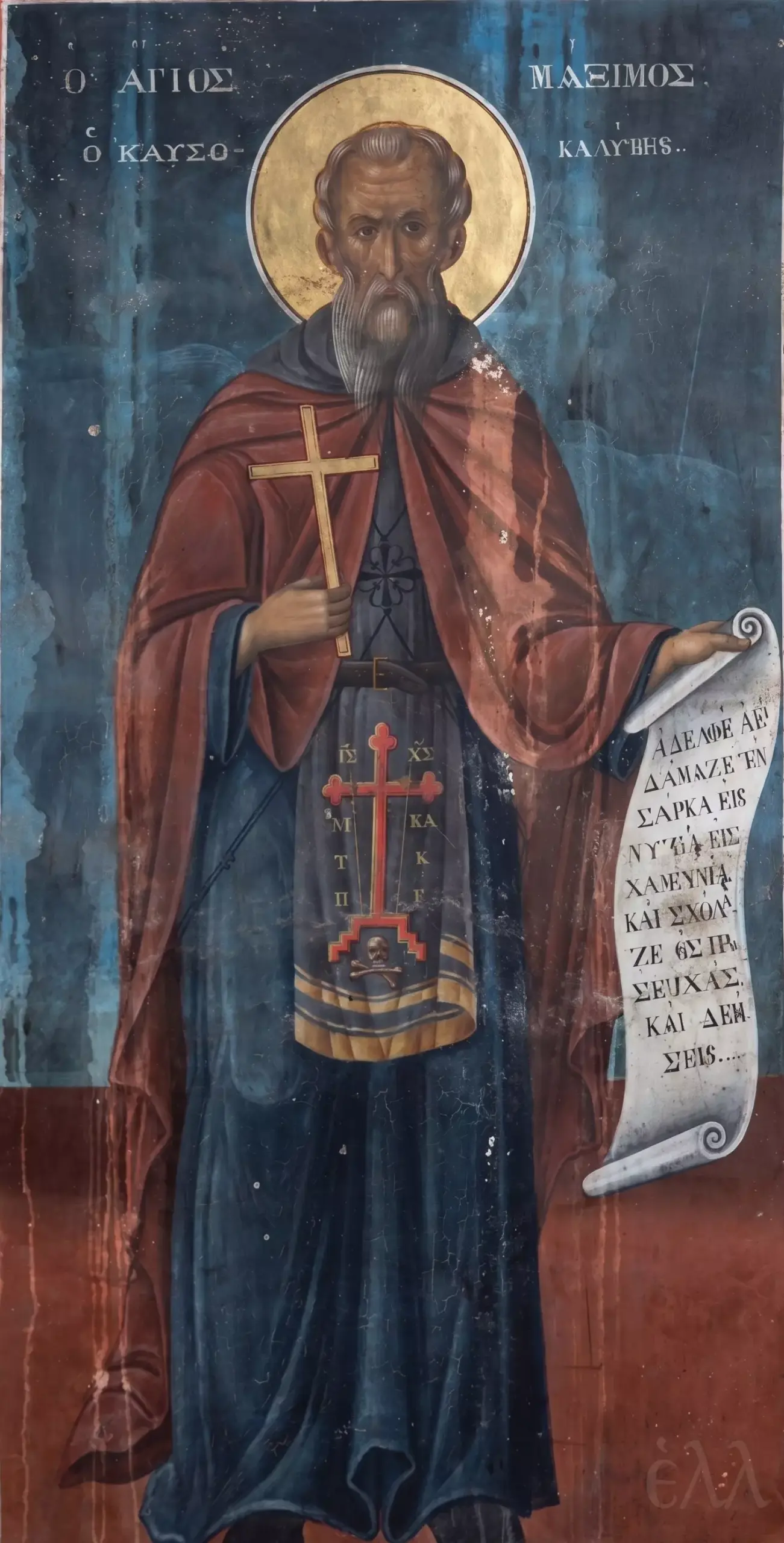 Saint Maximos Kausokalybites Holding A Cross And Scroll In An Athonite Wall Painting