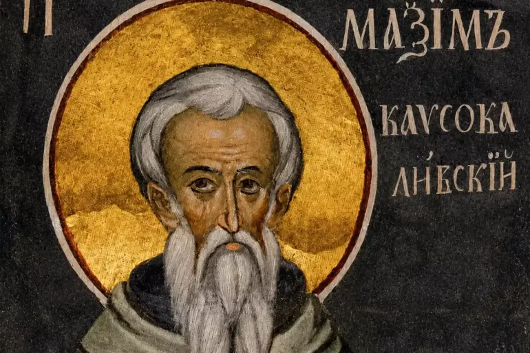 Detail Of The Saint Maximos Kavsokalyvites Fresco, Face And Gold Halo, Karyes