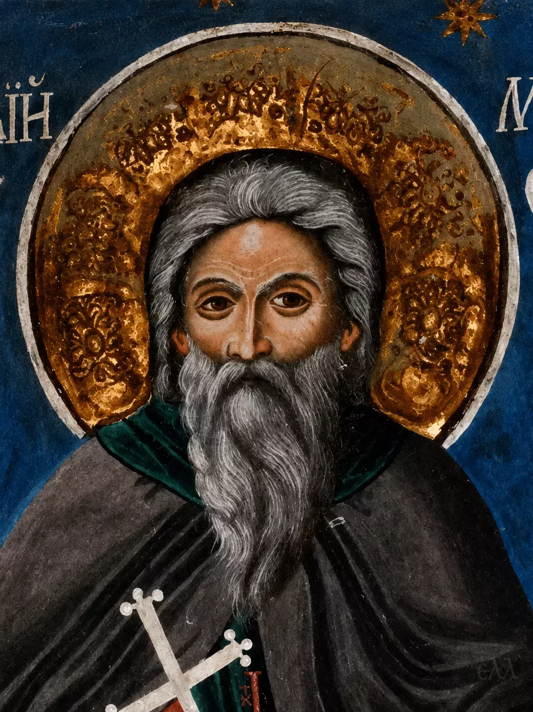 Saint Maximos Kavsokalyvites Fresco Detail With Grey Beard And Ornamented Gold Halo.