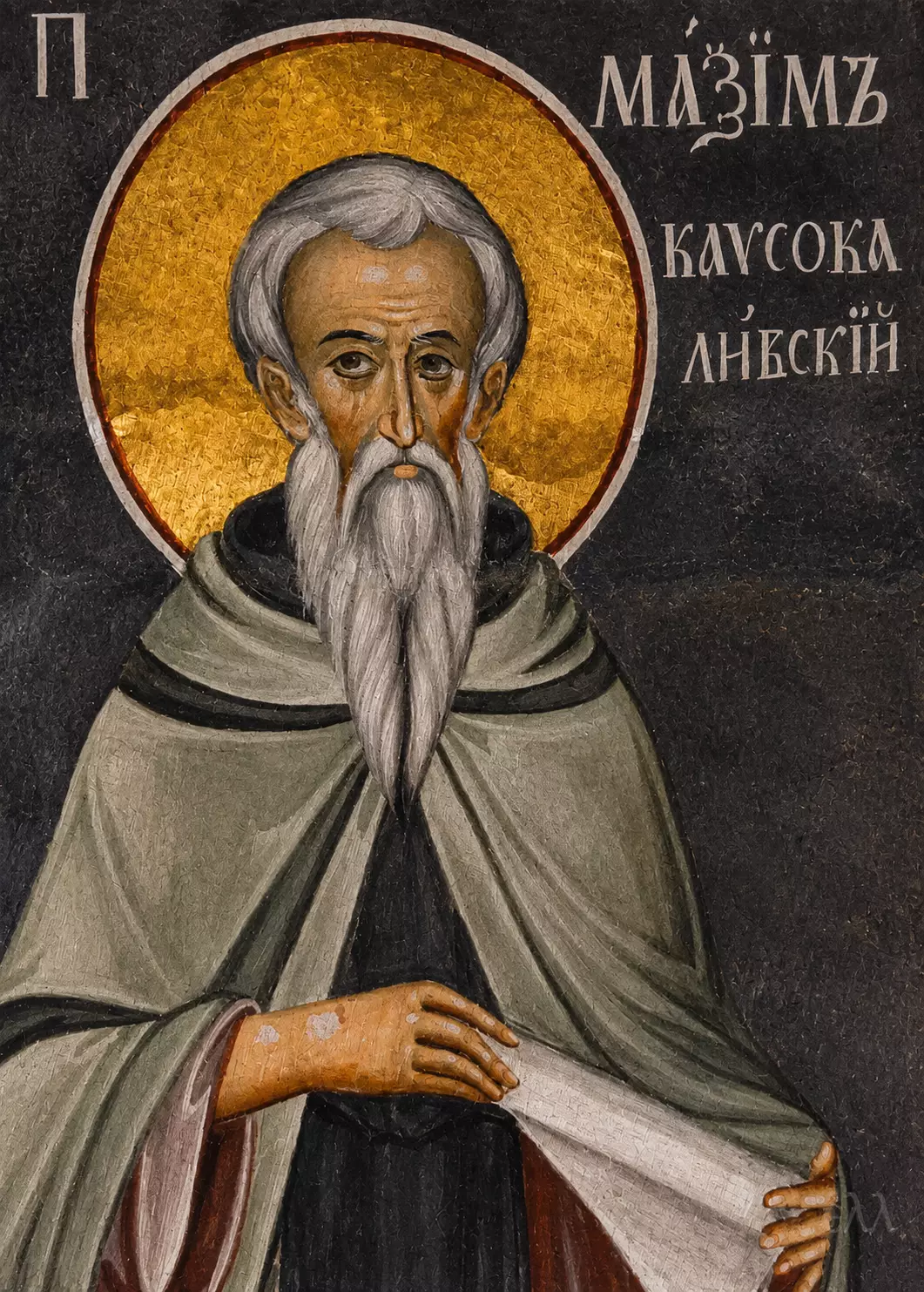 Τοιχογραφία Αγίου Μάξιμου Καυσοκαλυβίτη, Χέρια που κρατούν λευκό πανί, Καρυές