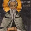 San Massimo Kavsokalyvitis In Un Affresco Postbizantino Con Nimbo Dorato