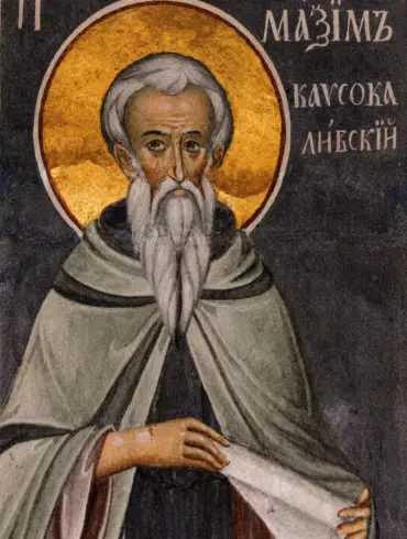 San Massimo Kavsokalyvitis In Un Affresco Postbizantino Con Nimbo Dorato