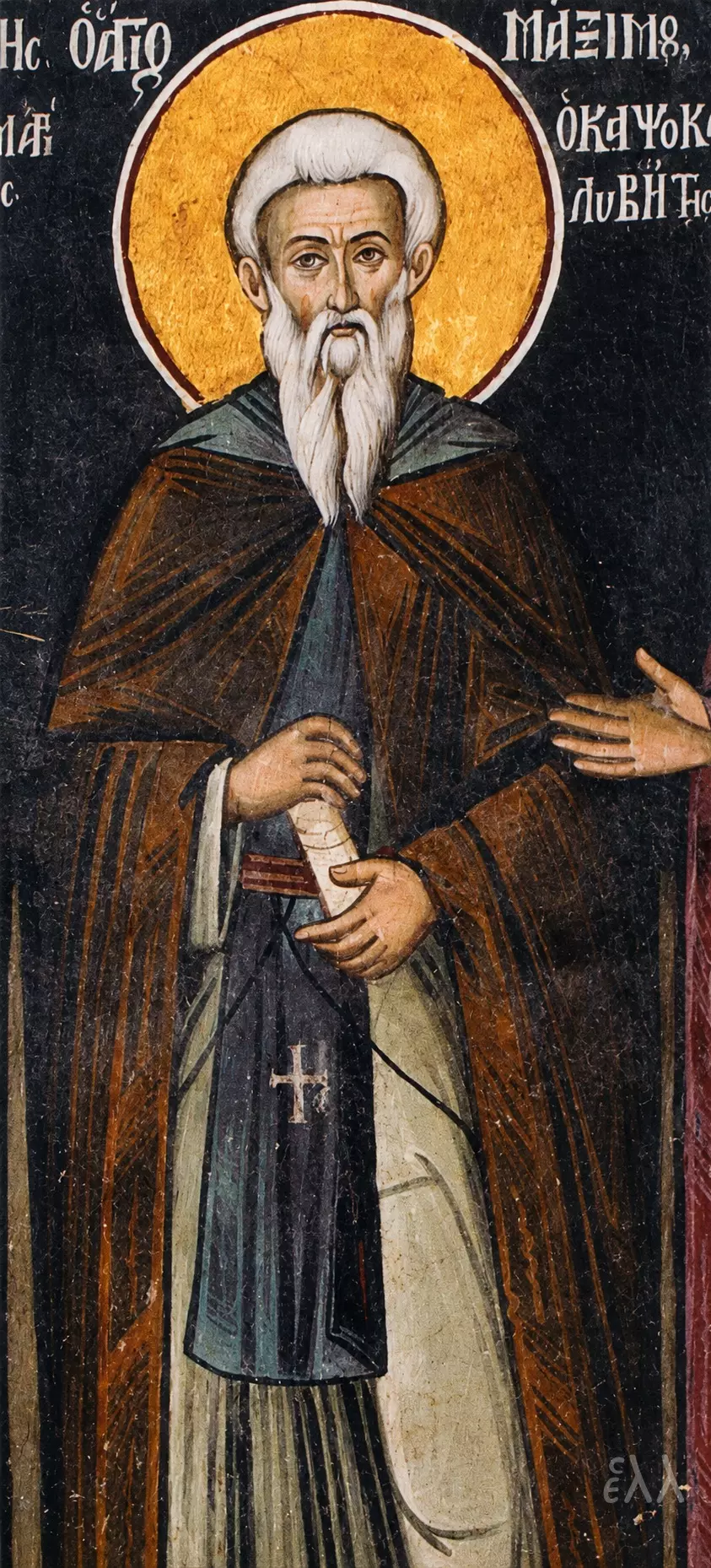 Massimo Causocalivita: Affresco Post-Bizantino 7 Affresco Del Santo Massimo Causocalivita Nel Nartece Del Monastero Di Xiropotamou