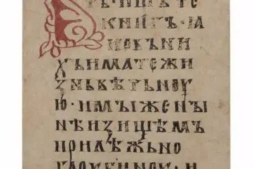 Teaching Gospel Folio 20 With Cinnabar Initial Б And Formal Cyrillic Ustav Script