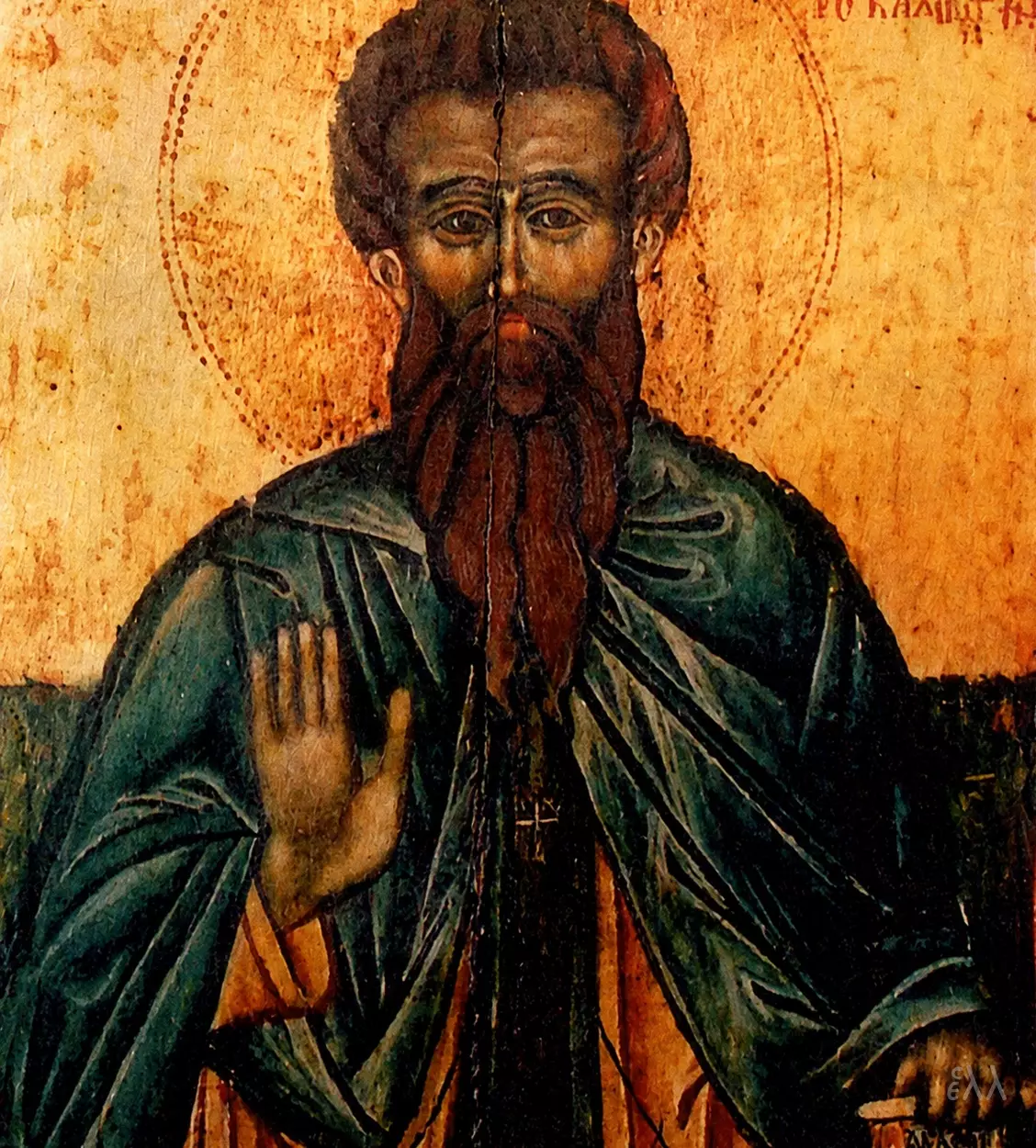 Μεταβυζαντινή Εικόνα Οσίου Μαξίμου Καυσοκαλύβη 7 Μεταβυζαντινή Εικόνα Οσίου Μαξίμου Καυσοκαλύβη Με Φωτοστέφανο Και Ευλογία