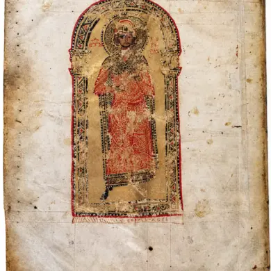 Boris-Michael Miniature In Gim Syn. 262, Crowned And Haloed Beneath An Arch