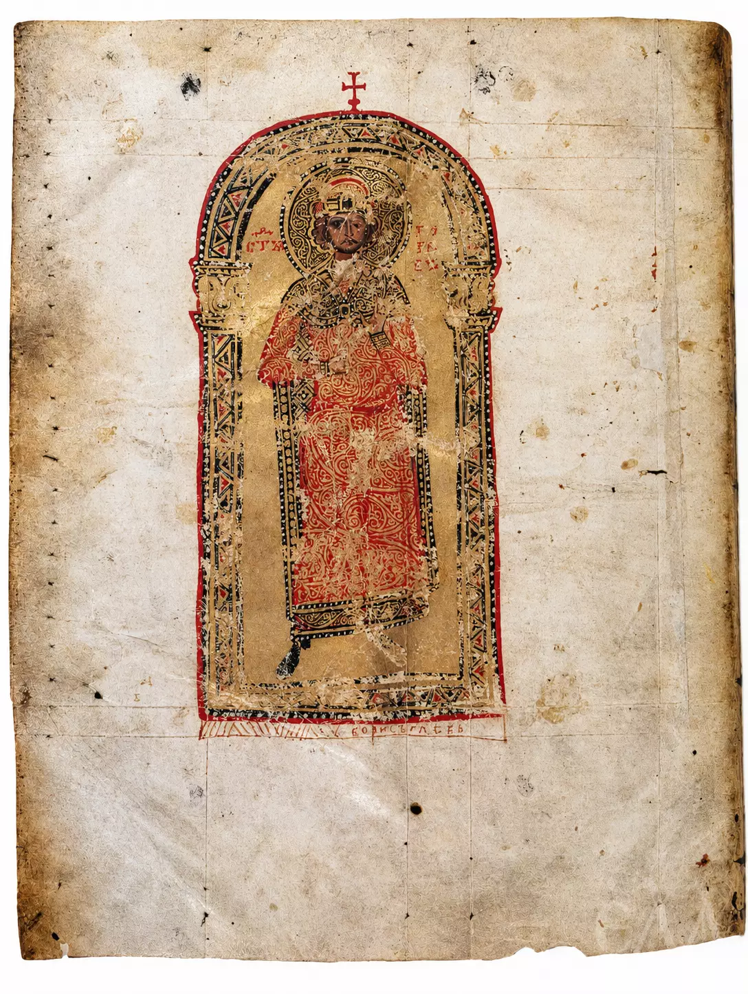 Boris-Michael Miniature In Gim Syn. 262, Crowned And Haloed Beneath An Arch