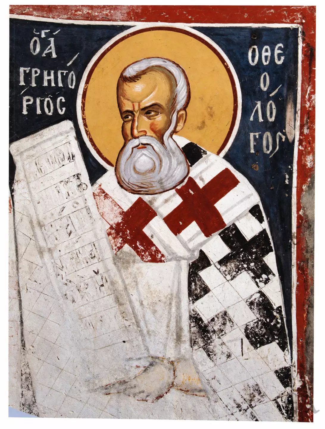 Saint Gregory The Theologian Fresco In The Sanctuary Of Ypapanti Monastery, Meteora, Holding An Inscribed Liturgical Scroll