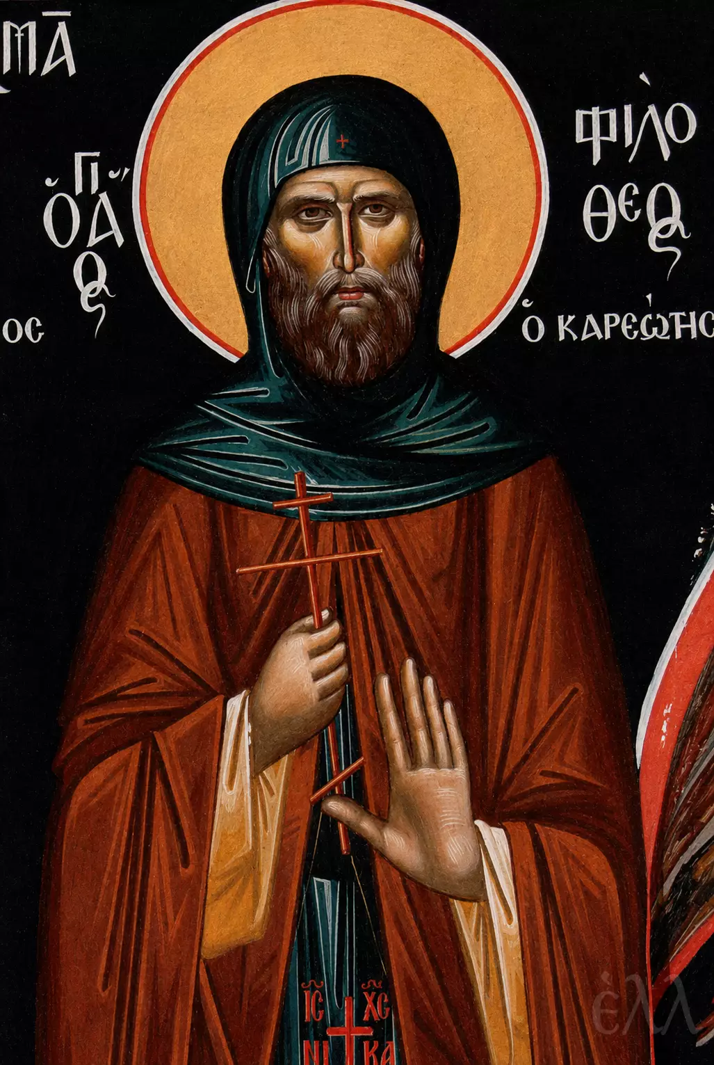 Saint Philotheos Of Karyes Holding A Cross In The Koutloumousiou Refectory Wall Painting