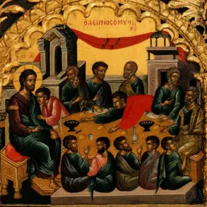 Theophanes Strelitzas'S Last Supper Icon From The Iviron Monastery Epistyle, Mount Athos